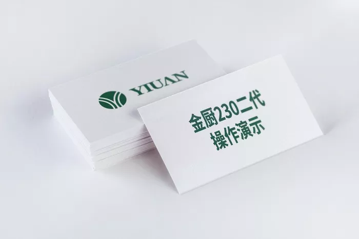 文章附图