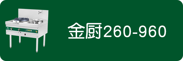 260-960 .png