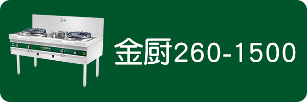 260-1500.png